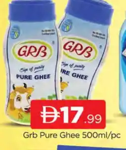 Al Madina GRB Ghee offer