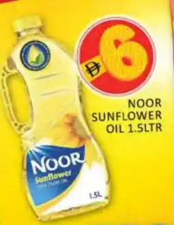 Al Madina NOOR Sunflower Oil offer