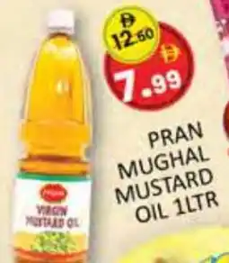 Al Madina PRAN Mustard Oil offer