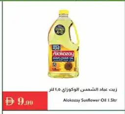 Istanbul Supermarket ALOKOZAY Sunflower Oil offer