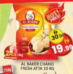 Al Madina AL BAKER Atta offer