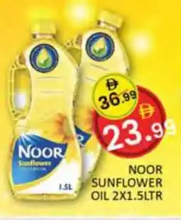 Al Madina NOOR Sunflower Oil offer