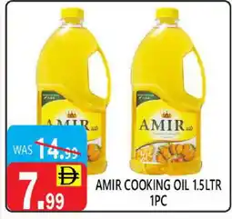 United Hypermarket AMIR Cooking Oil offer