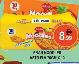 Al Madina PRAN Noodles offer