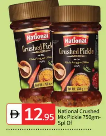 Talal Market NATIONAL Pickle offer