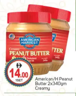 Talal Market AMERICAN HARVEST Peanut Butter offer