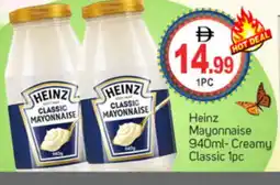 Talal Market HEINZ Mayonnaise offer