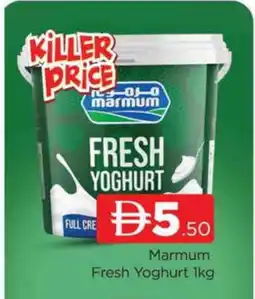 Al Madina MARMUM Yoghurt offer