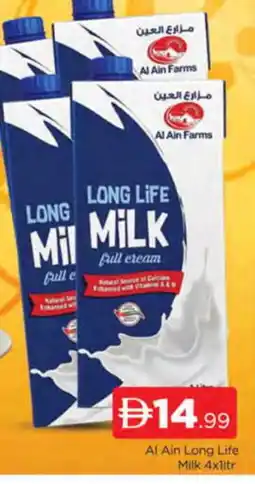 Al Madina AL AIN Long Life / UHT Milk offer