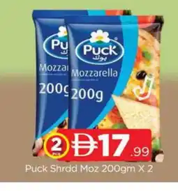 Al Madina PUCK Mozzarella offer