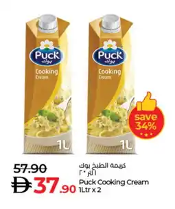 Lulu Hypermarket PUCK Whipping / Cooking Cream offer
