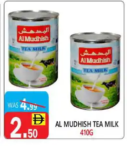 United Hypermarket ALMUDHISH Evaporated Milk offer