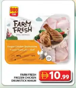 Grand Hyper Market FARM FRESH Chicken Drumsticks offer