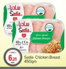 Talal Market SADIA Chicken Breast offer