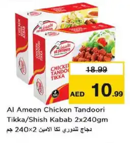 Nesto AL AMEEN Chicken Kabab offer