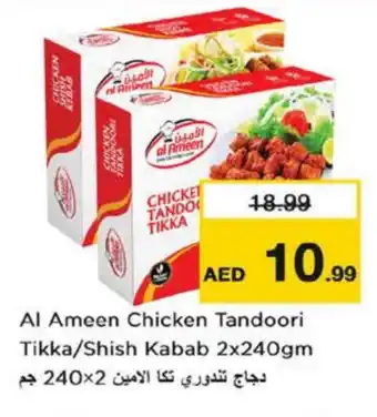 Nesto AL AMEEN Chicken Kabab offer