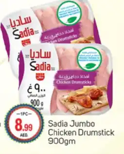 Talal Market SADIA Chicken Drumsticks offer