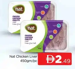Al Madina NAT Chicken Liver offer