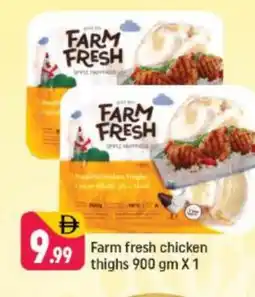 Shaklan FARM FRESH Chicken Thighs offer