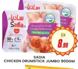 Al Madina SADIA Chicken Drumsticks offer