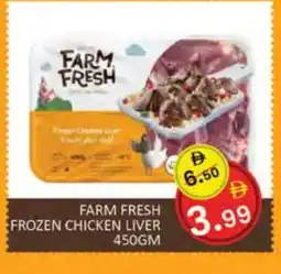 Al Madina FARM FRESH Chicken Liver offer