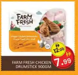 Al Madina FARM FRESH Chicken Drumsticks offer