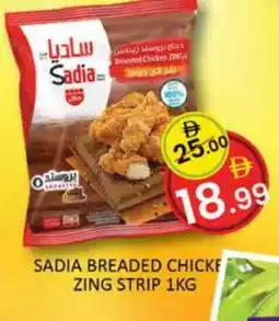 Al Madina SADIA Chicken Strips offer