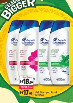 Shaklan HEAD & SHOULDERS Shampoo / Conditioner offer