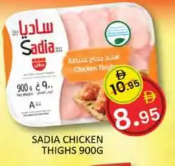 Al Madina SADIA Chicken Thighs offer