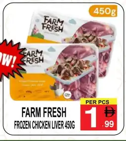 Friday Center FARM FRESH Chicken Liver offer