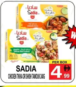 Friday Center SADIA Shish Tawouk offer
