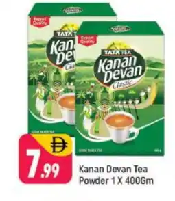 Shaklan KANAN DEVAN Tea Powder offer