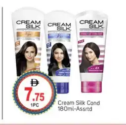 Talal Market CREAM SILK Hair Cream offer
