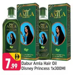 Shaklan DABUR Hair Oil offer