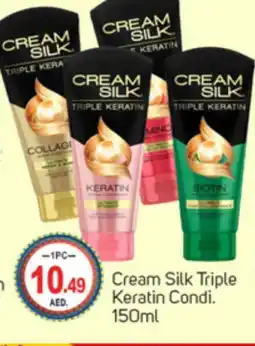 Talal Market CREAM SILK Hair Cream offer
