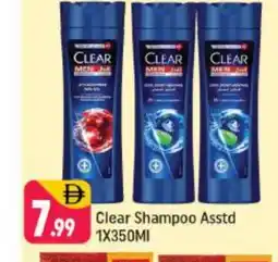 Shaklan CLEAR Shampoo / Conditioner offer