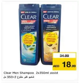 Nesto CLEAR Shampoo / Conditioner offer