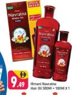 Shaklan HIMANI Hair Oil offer