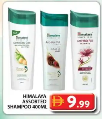 Grand Hyper Market HIMALAYA Shampoo / Conditioner offer