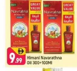 Shaklan HIMANI Hair Oil offer