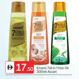 Talal Market EMAMI Hair Oil offer