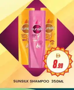 Al Madina SUNSILK Shampoo / Conditioner offer