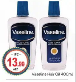 Talal Market VASELINE Shampoo / Conditioner offer