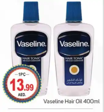 Talal Market VASELINE Shampoo / Conditioner offer