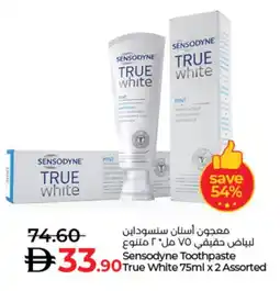 Lulu Hypermarket SENSODYNE Toothpaste offer
