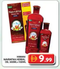 Grand Hyper Market HIMANI Hair Oil offer