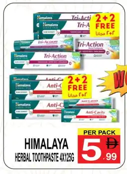 Gift Point HIMALAYA Toothpaste offer