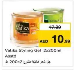 Nesto VATIKA Hair Gel & Spray offer