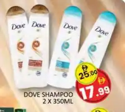 Al Madina DOVE Shampoo / Conditioner offer