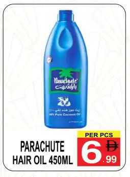 Gift Point PARACHUTE Hair Oil offer